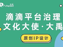 品牌