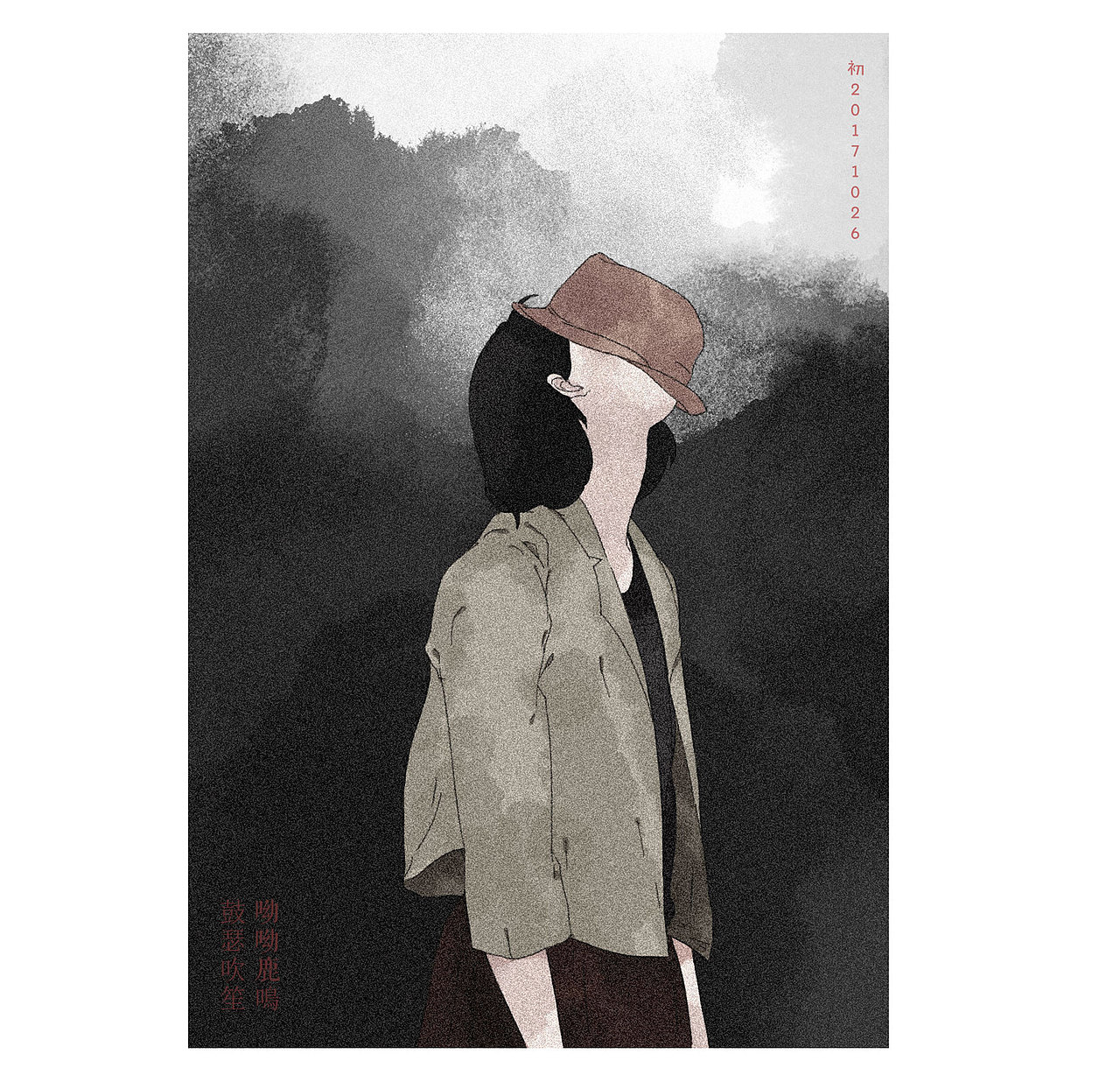 插画2（图ZMTAxMjk0NTQ4） - 创作习作 - 站酷设计师chu麋鹿原创素材 - 站酷ZCOOL