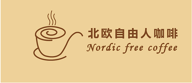 咖啡logo名牌名称