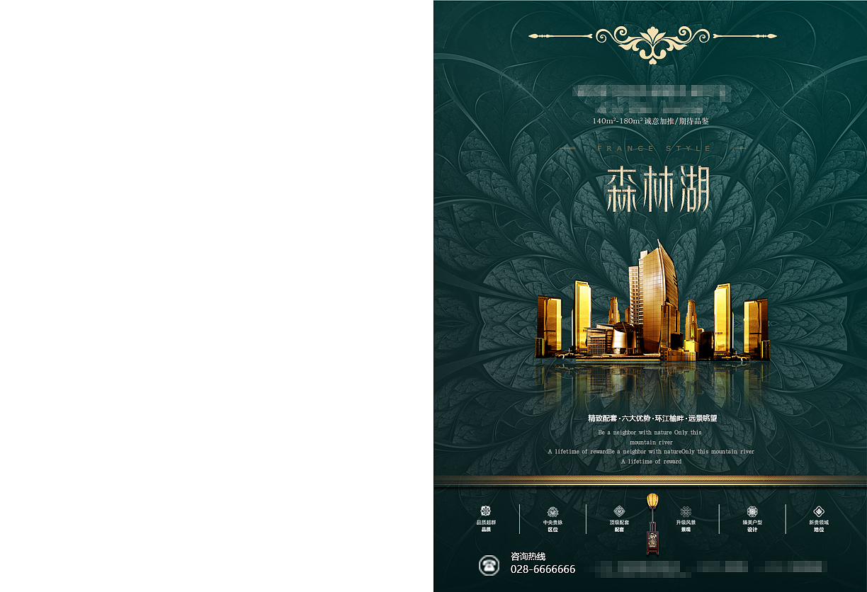 练习（图ZMTYxODQ3Mzg4） - 宣传物料 - 站酷设计师Pal_Tal原创素材 - 站酷ZCOOL