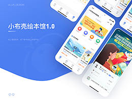 简历/作品集