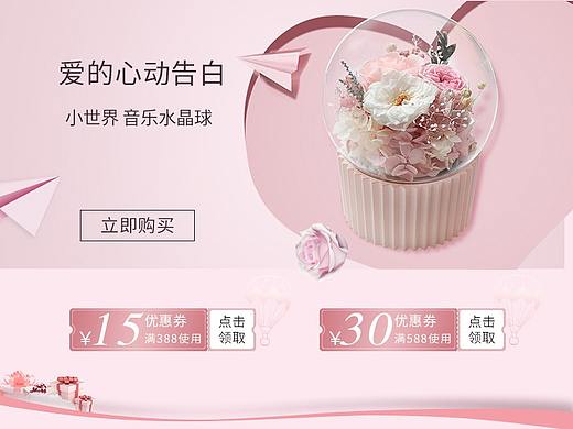 店铺手机端常规页