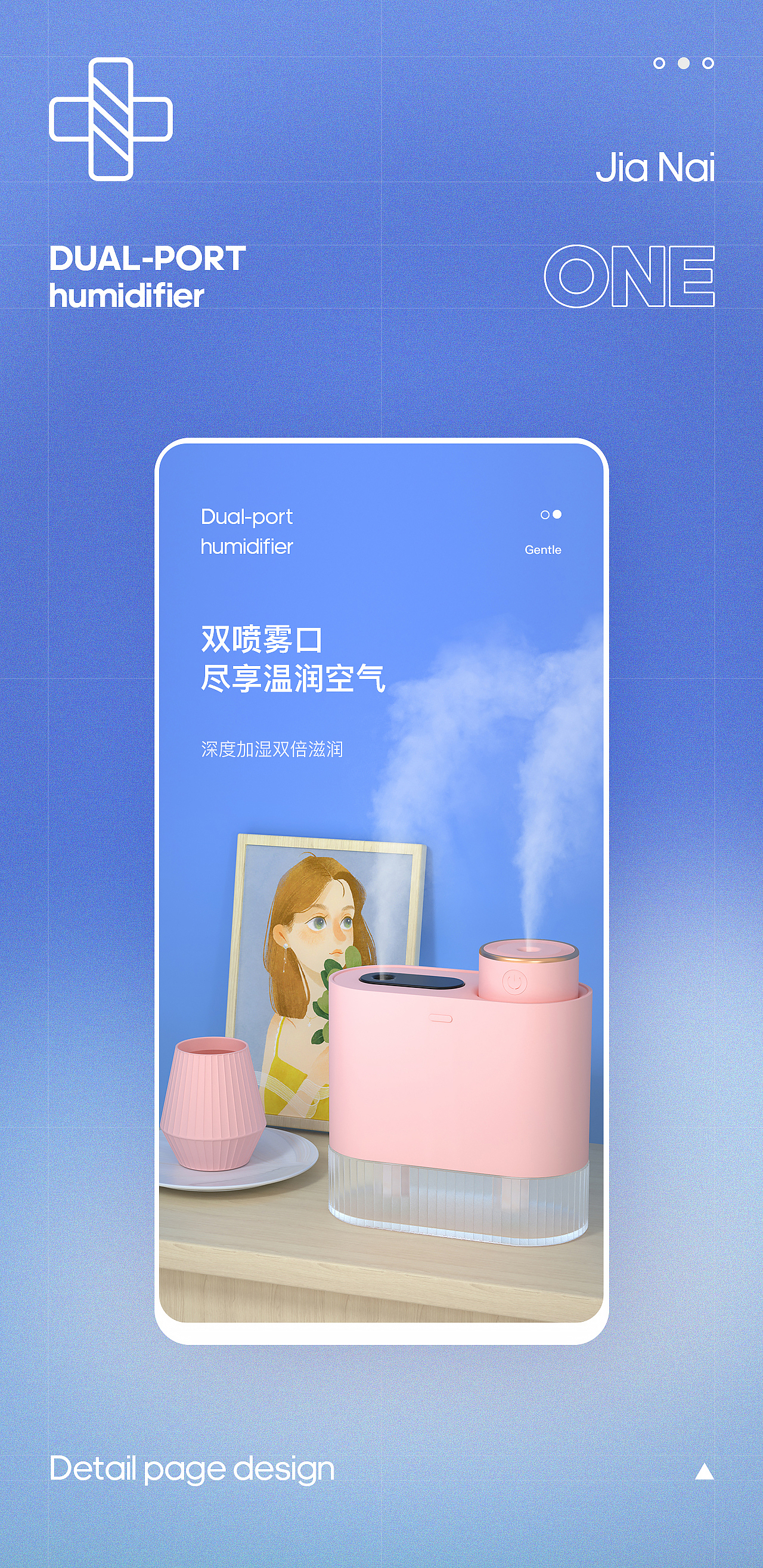 September 九月三款详情设计整理