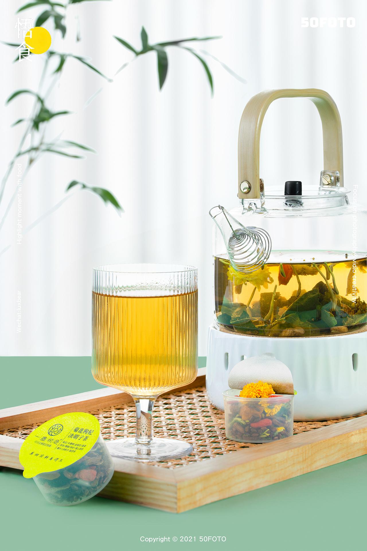 商业案例丨一盏悦色花草茶 场景篇