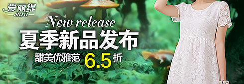 钻展banner集合（图ZMTM0MTY3ODA=） - 运营设计 - 站酷设计师王赞升_小白原创素材 - 站酷ZCOOL