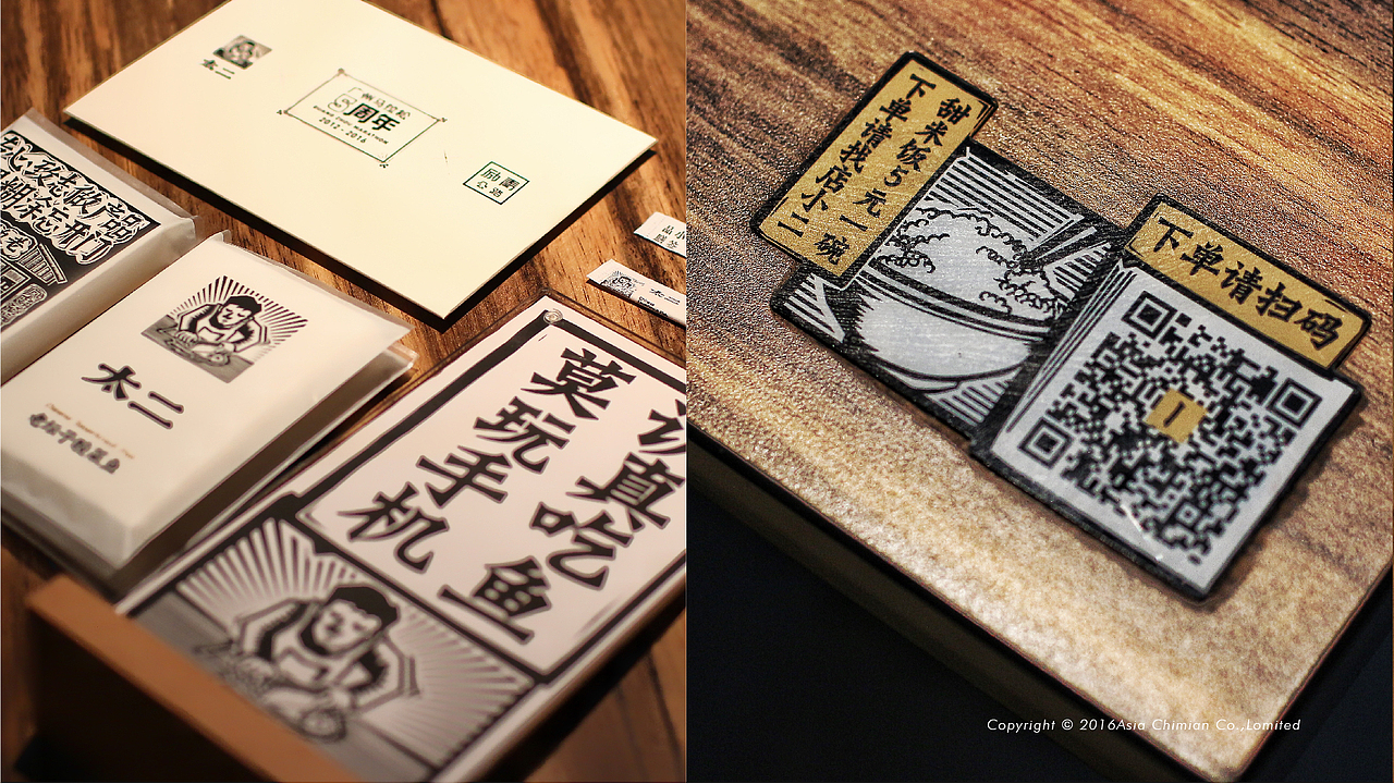 太二.老坛子酸菜鱼