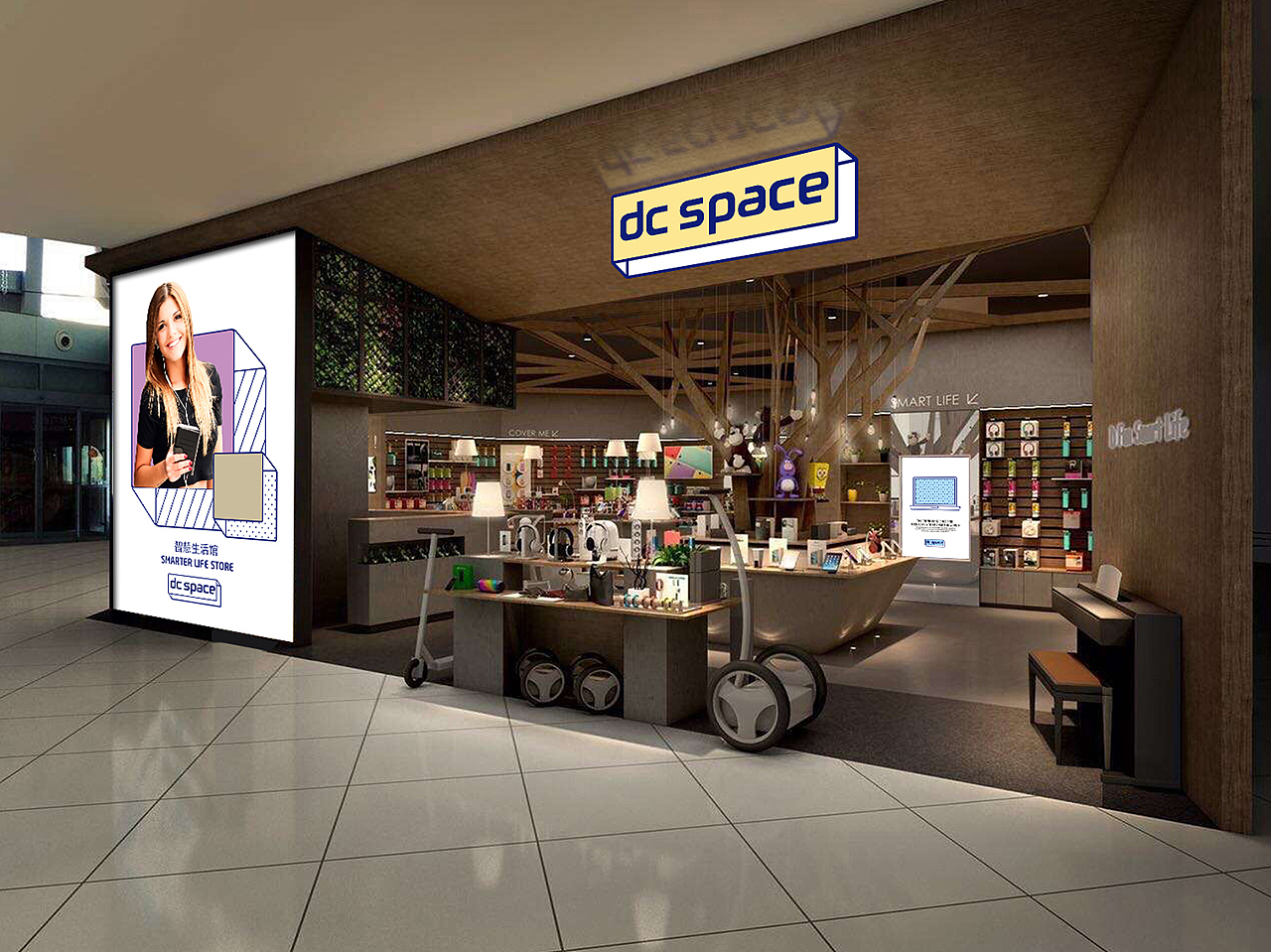 dc-space神州集团旗下数码体验店（图ZMTA3NDY3MDQ0） - 品牌 - 站酷设计师王雷123原创素材 - 站酷ZCOOL