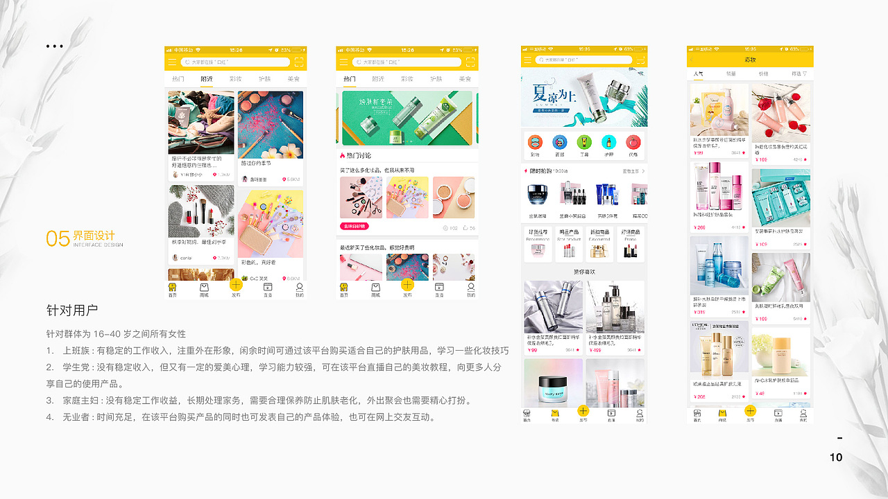 作品集（图ZMTQ1MDIyMjEy） - 其他 - 站酷设计师Pearl皙原创素材 - 站酷ZCOOL