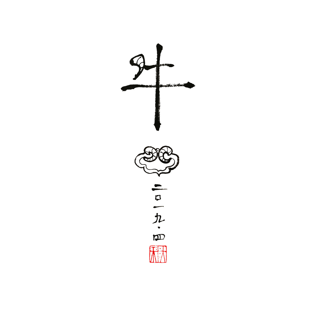 平安锁（图ZMTg0ODk0NTk2） - 首饰设计 - 站酷设计师LU_大侠原创素材 - 站酷ZCOOL