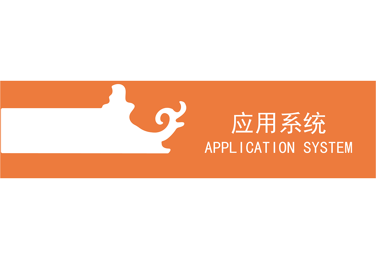 宁化客家视觉形象设计