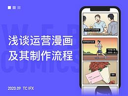行业知识