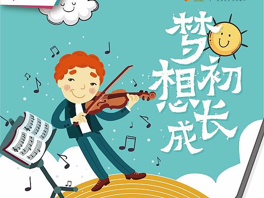 商业画面-(小备份)