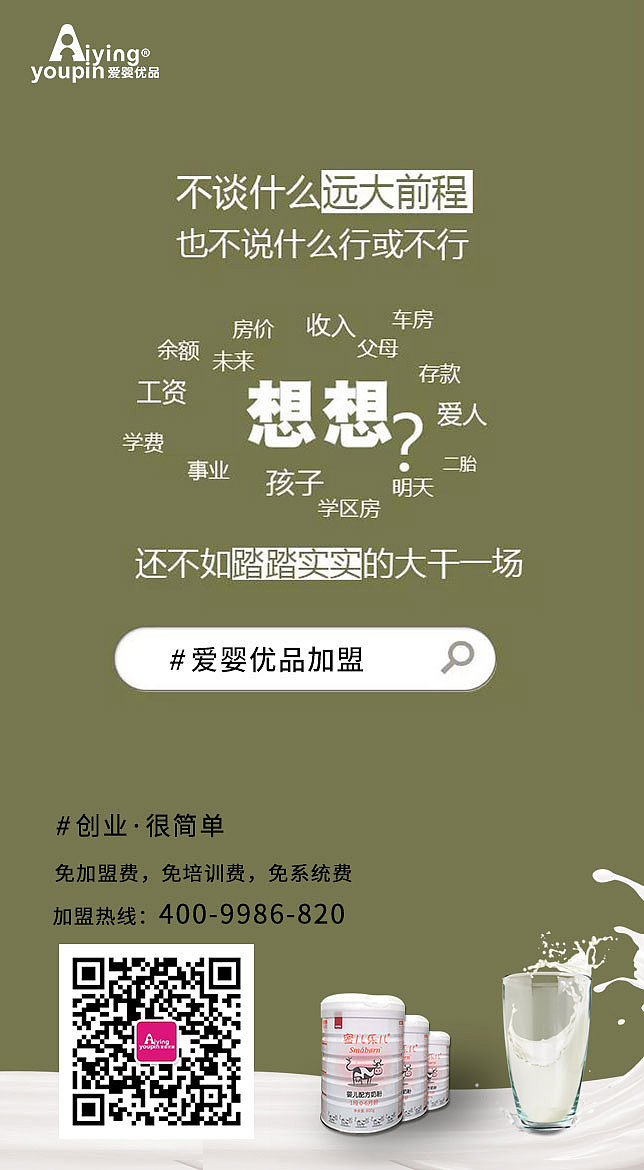 文案海报（图ZMTMzMTcxMTAw） - 海报 - 站酷设计师R_我不是设计尸原创素材 - 站酷ZCOOL