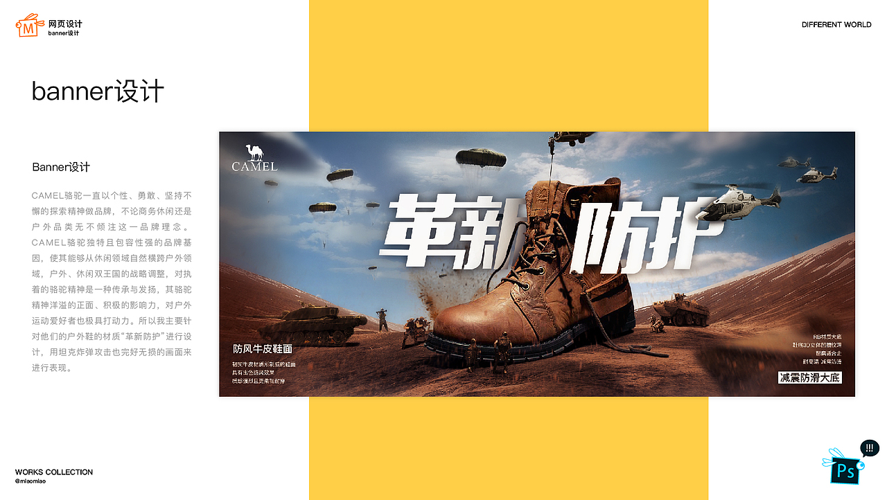 2018年作品集