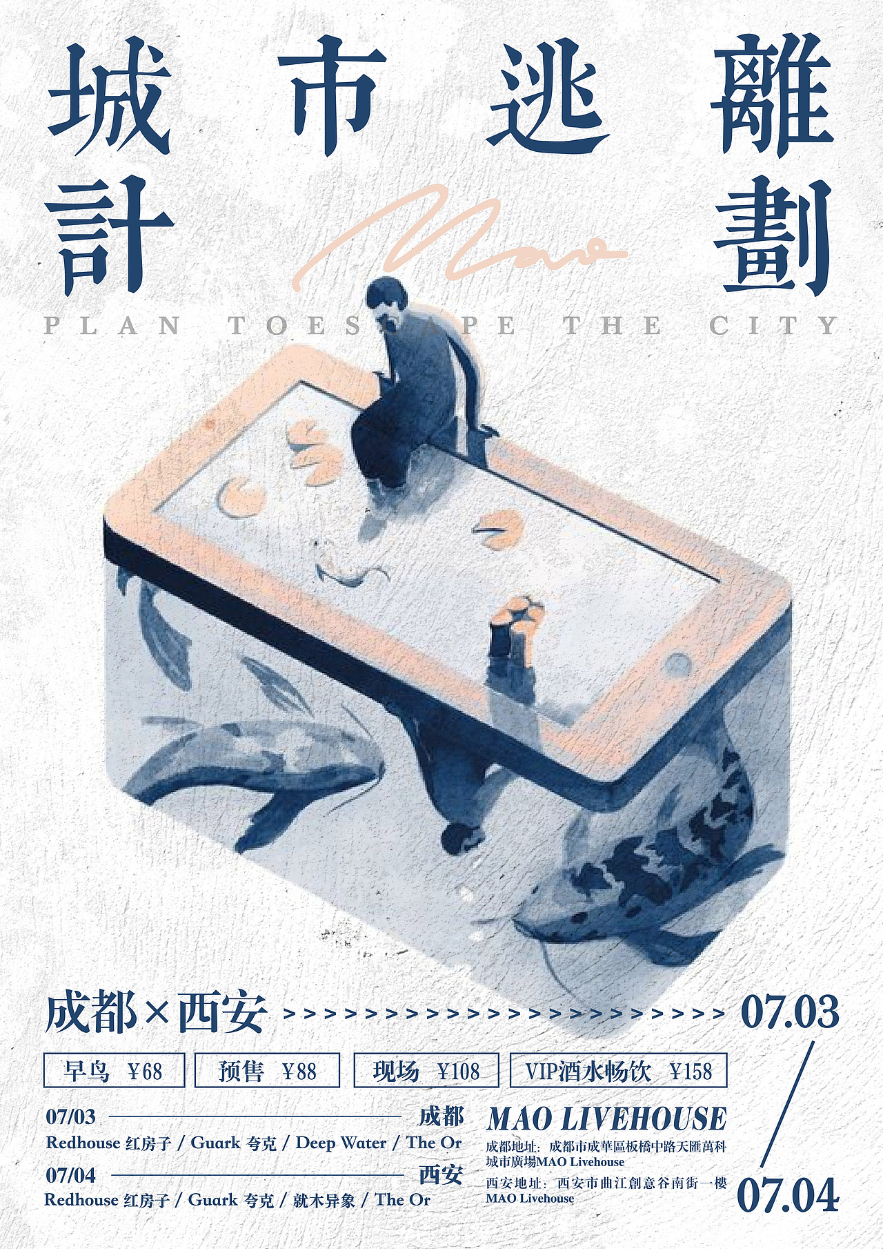 2020年9月 | 海报作品整理（图ZMjI0MzY2ODY4） - 海报 - 站酷设计师XIXI_原创素材 - 站酷ZCOOL