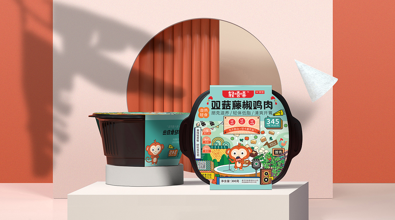 轻嘻嘻 自热轻食饭（图ZMjQ3NTI1ODg4） - 包装 - 站酷设计师好西好品牌策划原创素材 - 站酷ZCOOL