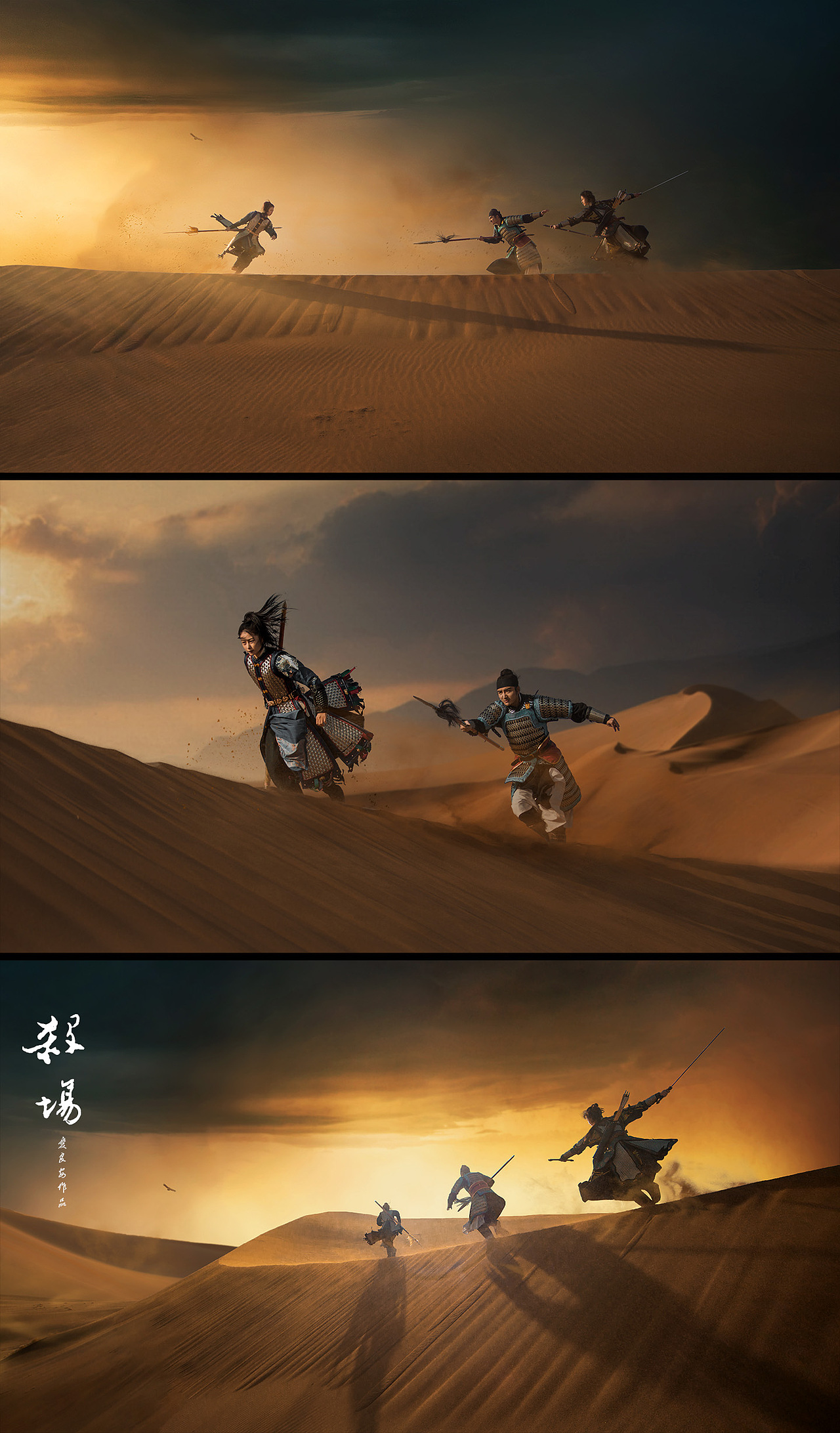 杀场_摄影师爱良安-站酷zcool