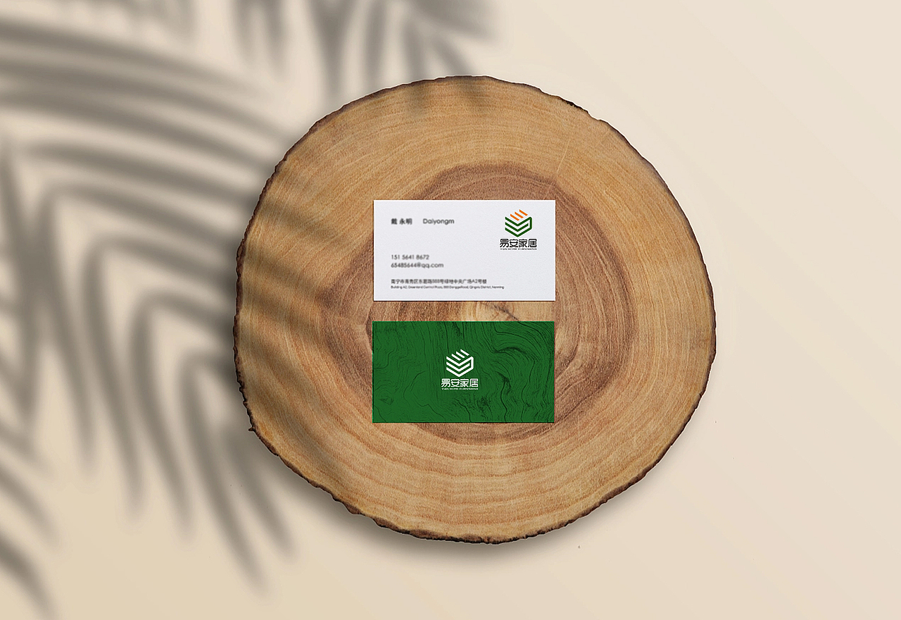 家居品牌logo设计