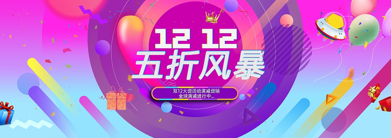 BANNER（圖ZMTEyOTY5MDg0） - 其他平面 - 站酷設計師NIXOAIM原創(chuàng)素材 - 站酷ZCOOL