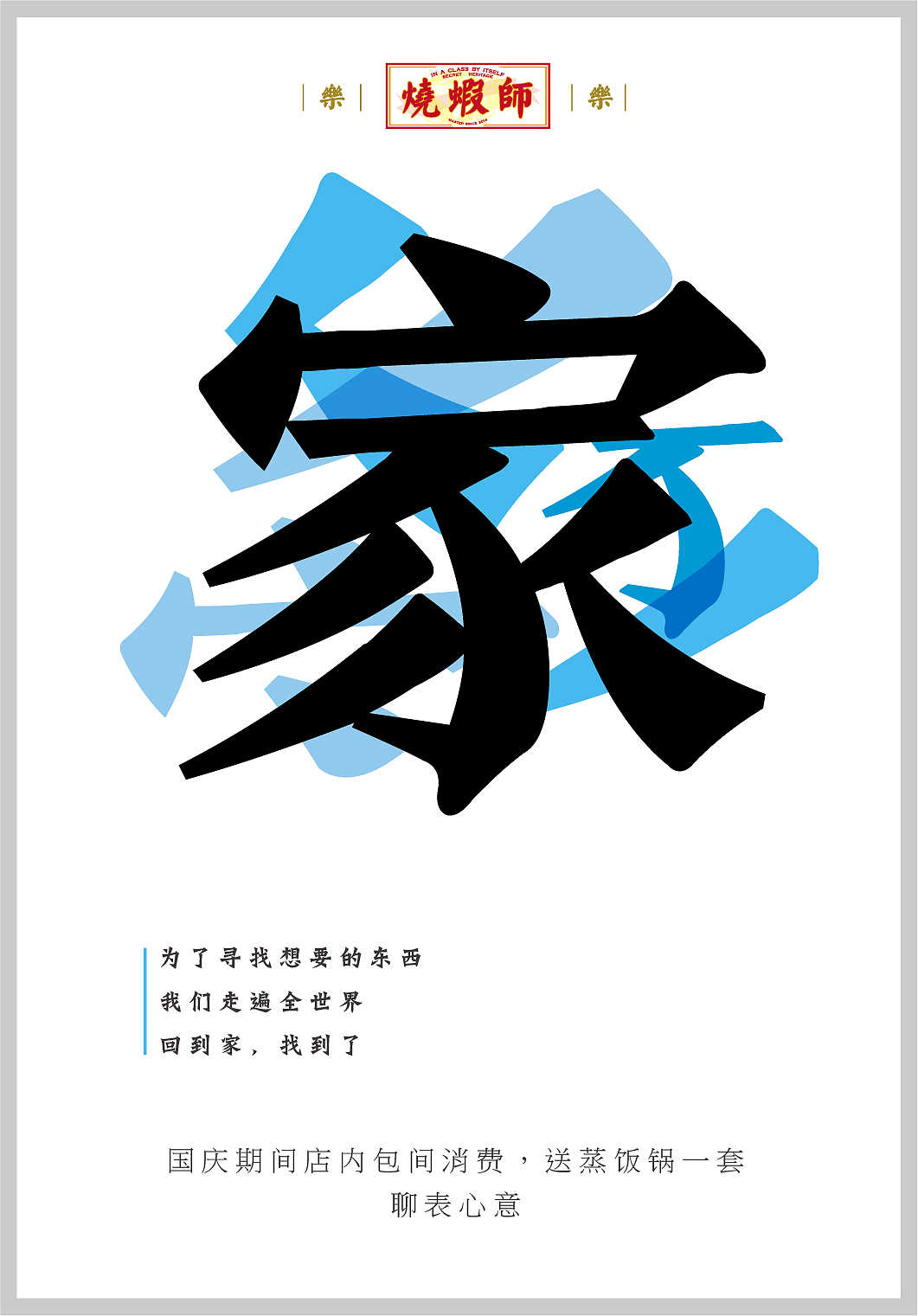 一组微信宣传图（图ZMTQ4MjMxODc2） - 其他平面 - 站酷设计师LaoRed原创素材 - 站酷ZCOOL