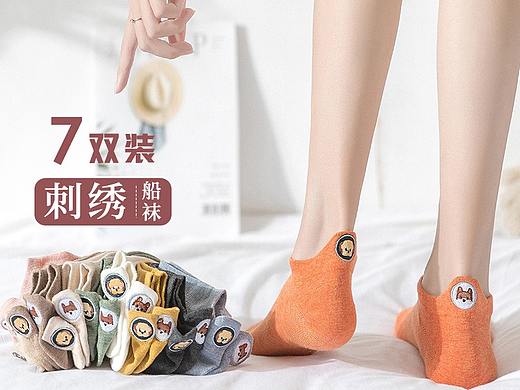 无线端首页