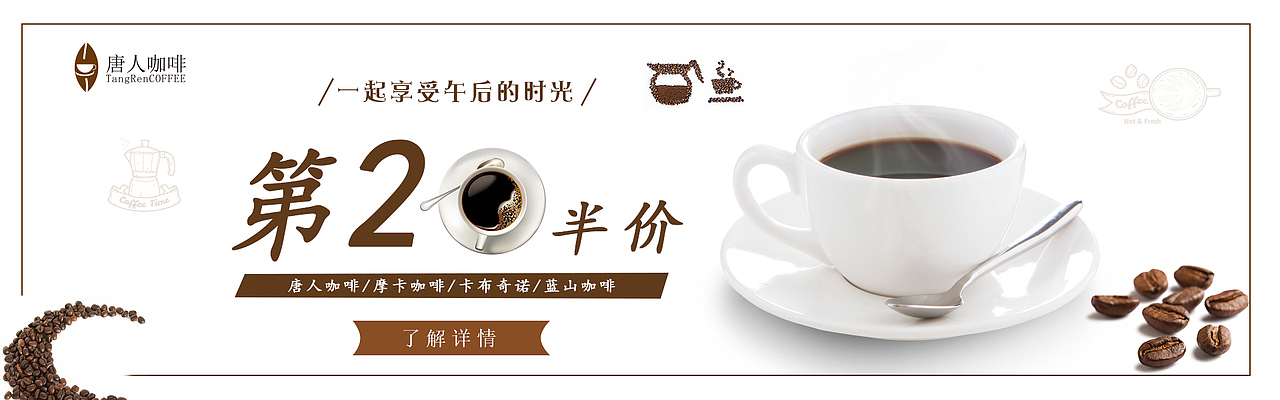 banner（图ZMTg2MzMyMTAw） - 运营设计 - 站酷设计师倔强的小伊儿原创素材 - 站酷ZCOOL