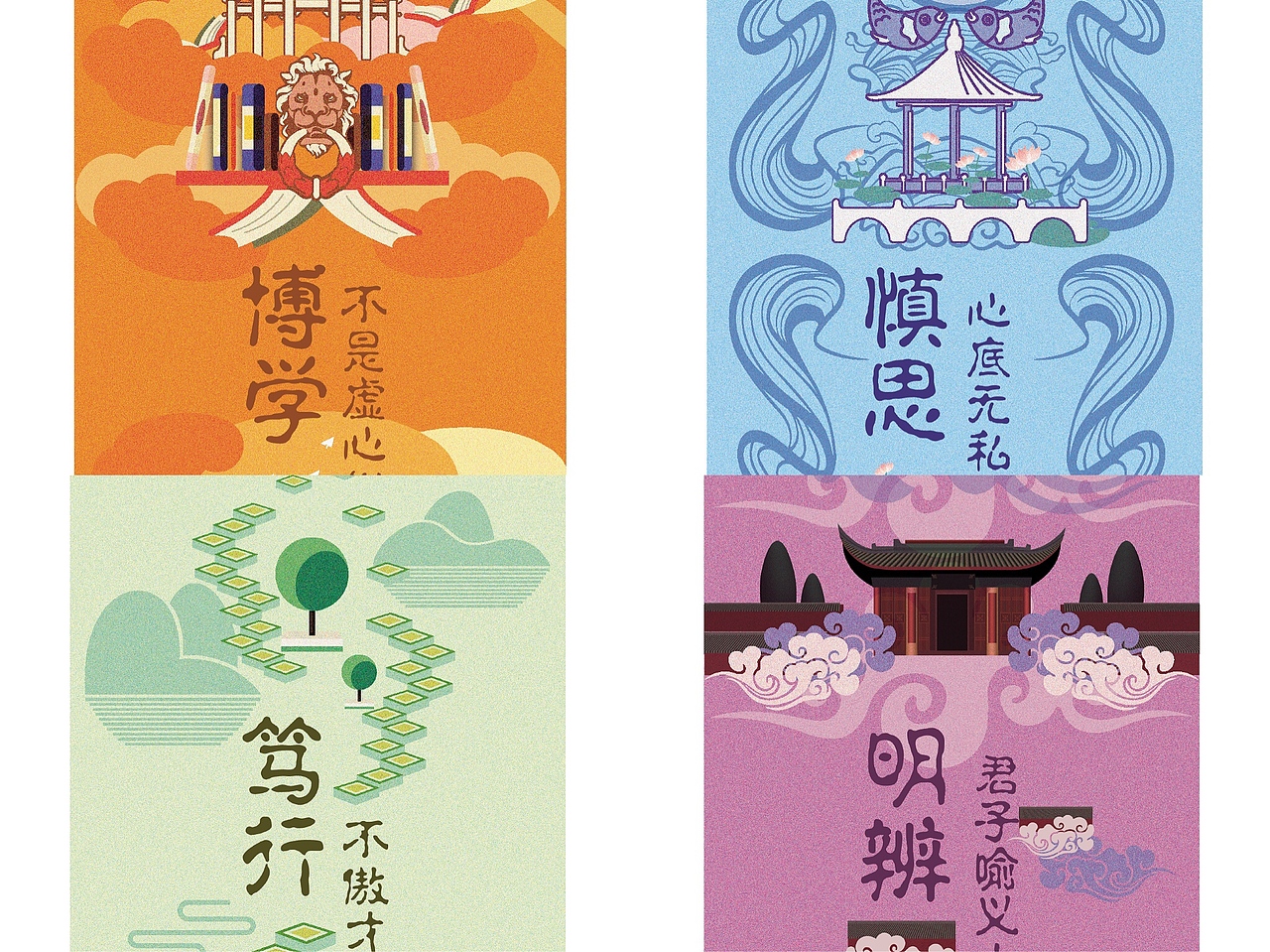 校园文创-SCUT（图ZMTk4MzEzOTE2） - 生活用品 - 站酷设计师陈_咩野原创素材 - 站酷ZCOOL