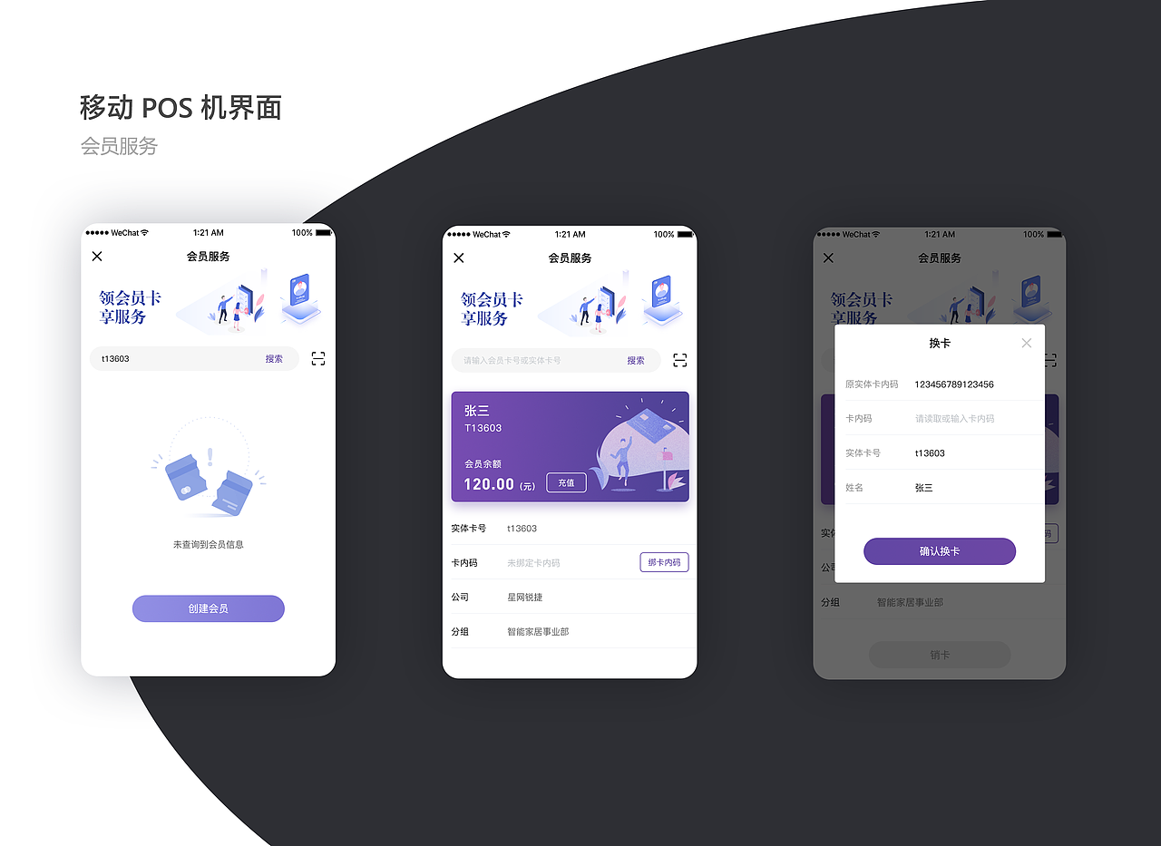 个人设计作品集