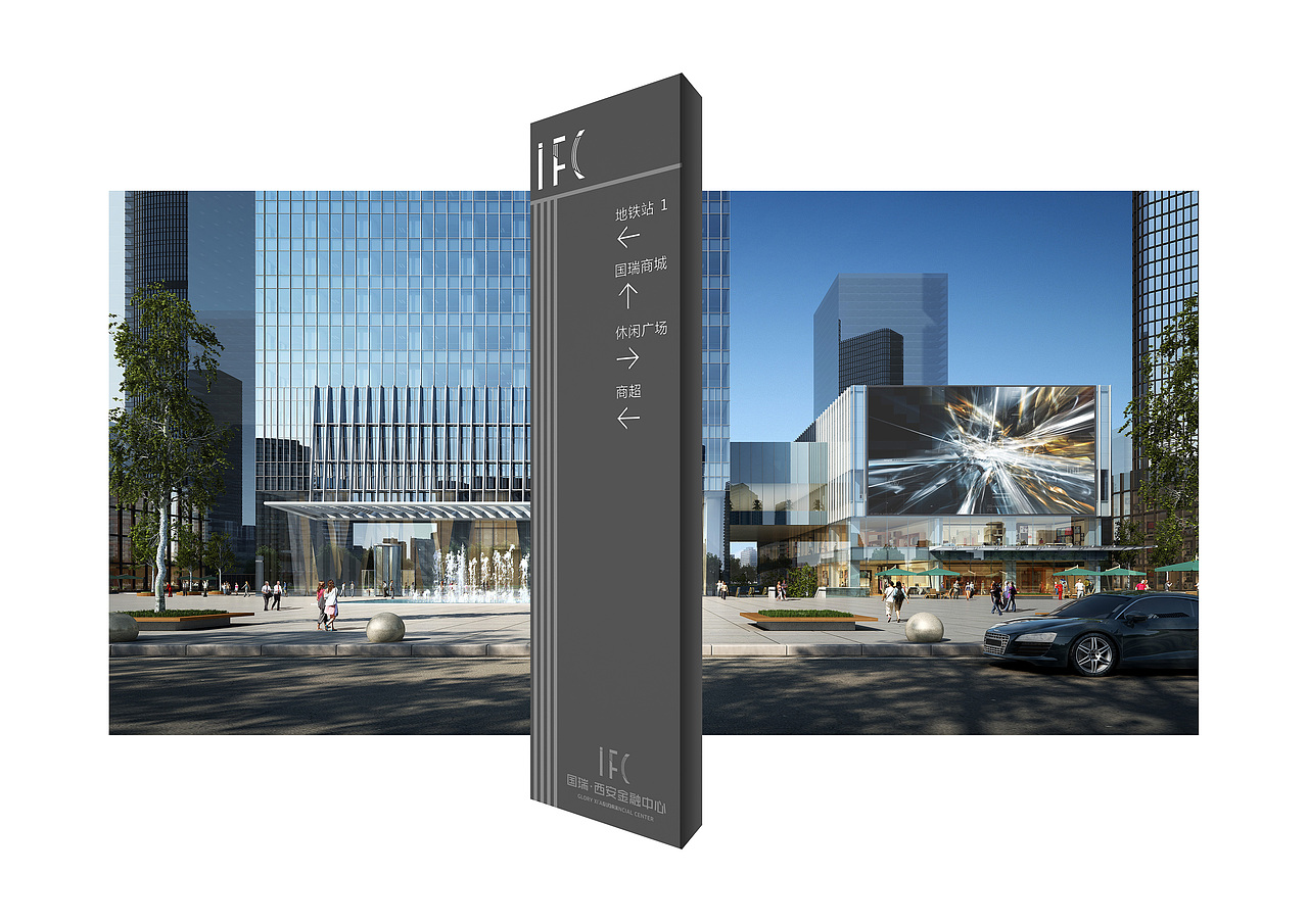 IFC-西安国瑞金融中心