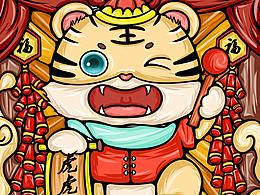 虎年插画国潮