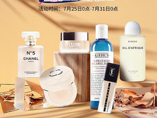 手机端专题店铺首页