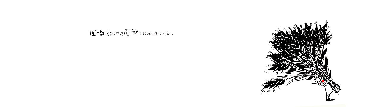 智障儿童多欢乐~《世界我最大》2（图ZMzkwMjY4NA==） - 商业插画 - 站酷设计师PE聚乙烯原创素材 - 站酷ZCOOL