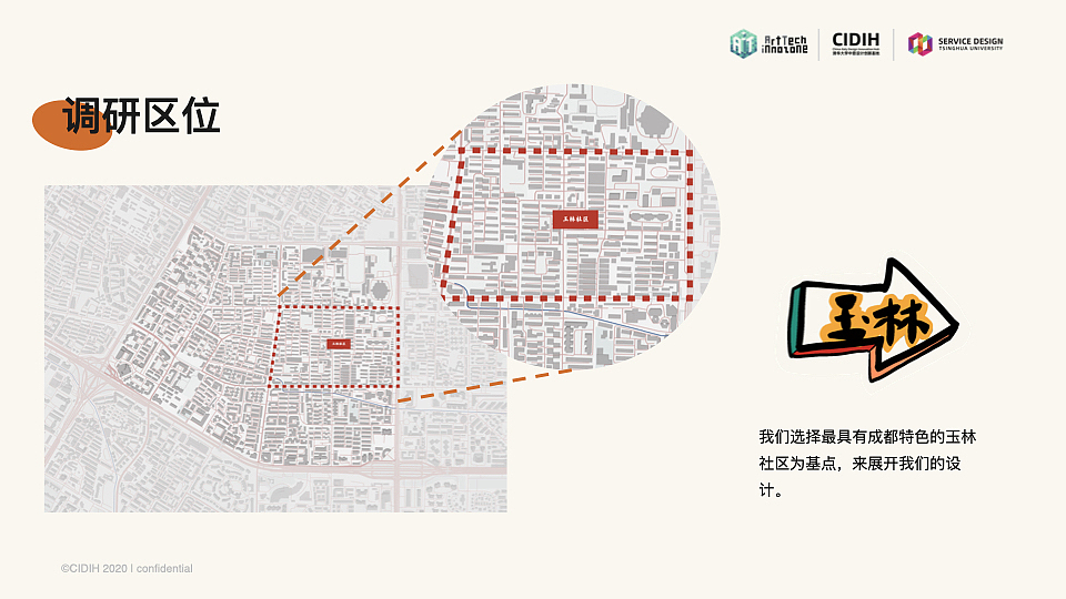 游艺——探索公共艺术教育新模式（图ZMjI2Mjk3NDU2） - 其他 - 站酷设计师EchoYou67原创素材 - 站酷ZCOOL