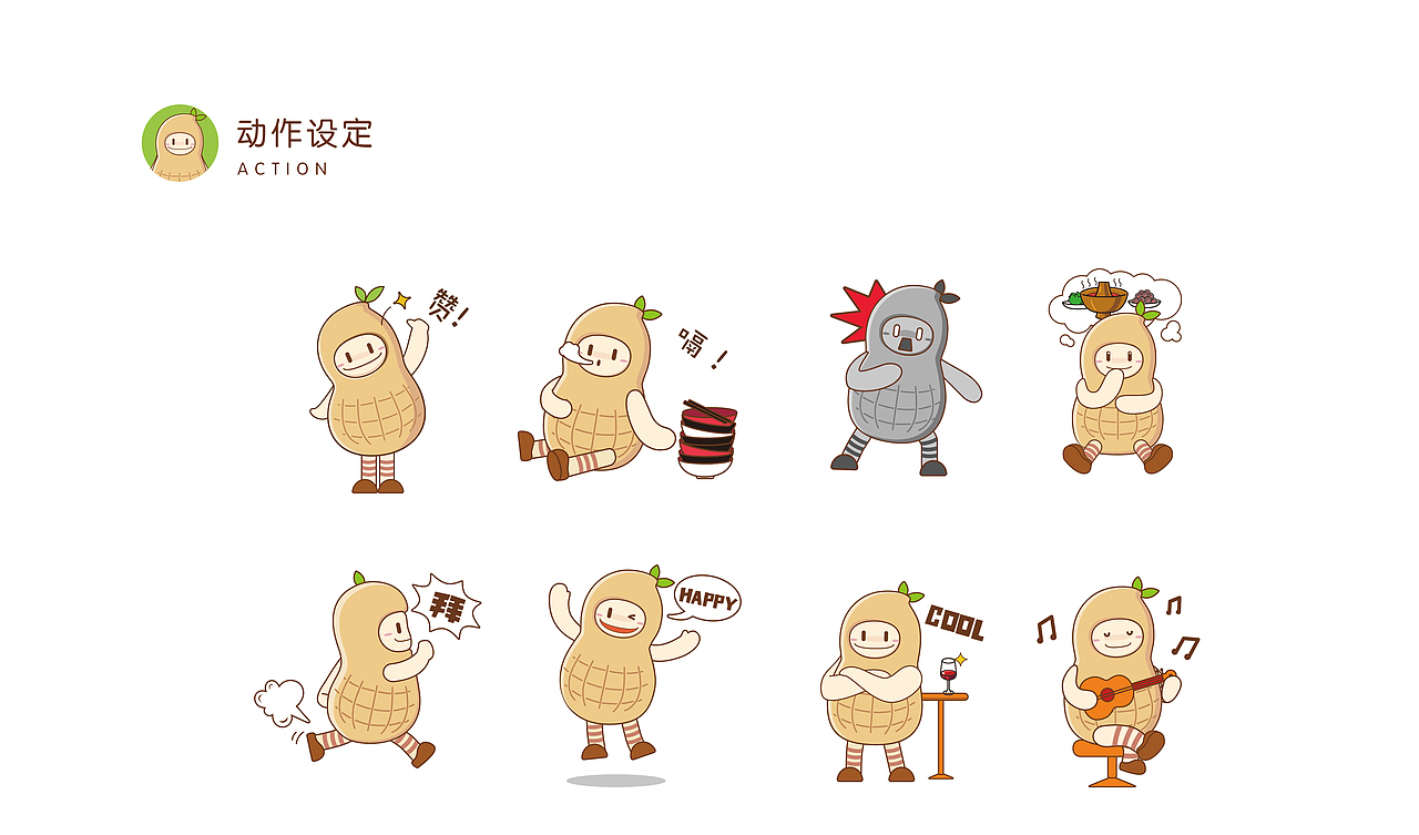 “齐鲁粮油”IP吉祥物设计