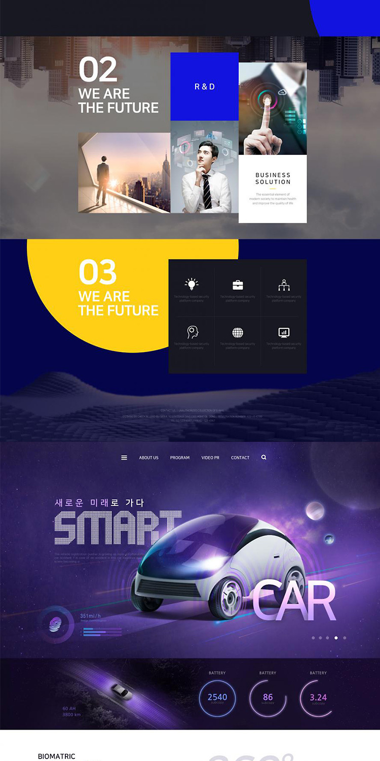 大数据未来科技感vr人工智能ai专题网站网页界面素材_阿飞是个设计