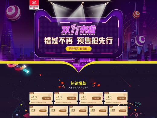 海报类平面设计