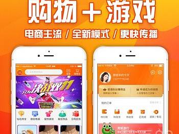 电商直播 软件开发 定制开发