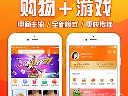 電商直播 軟件開發(fā) 定制開發(fā)