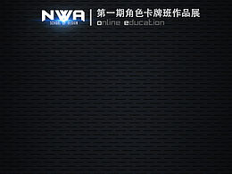 合成海报