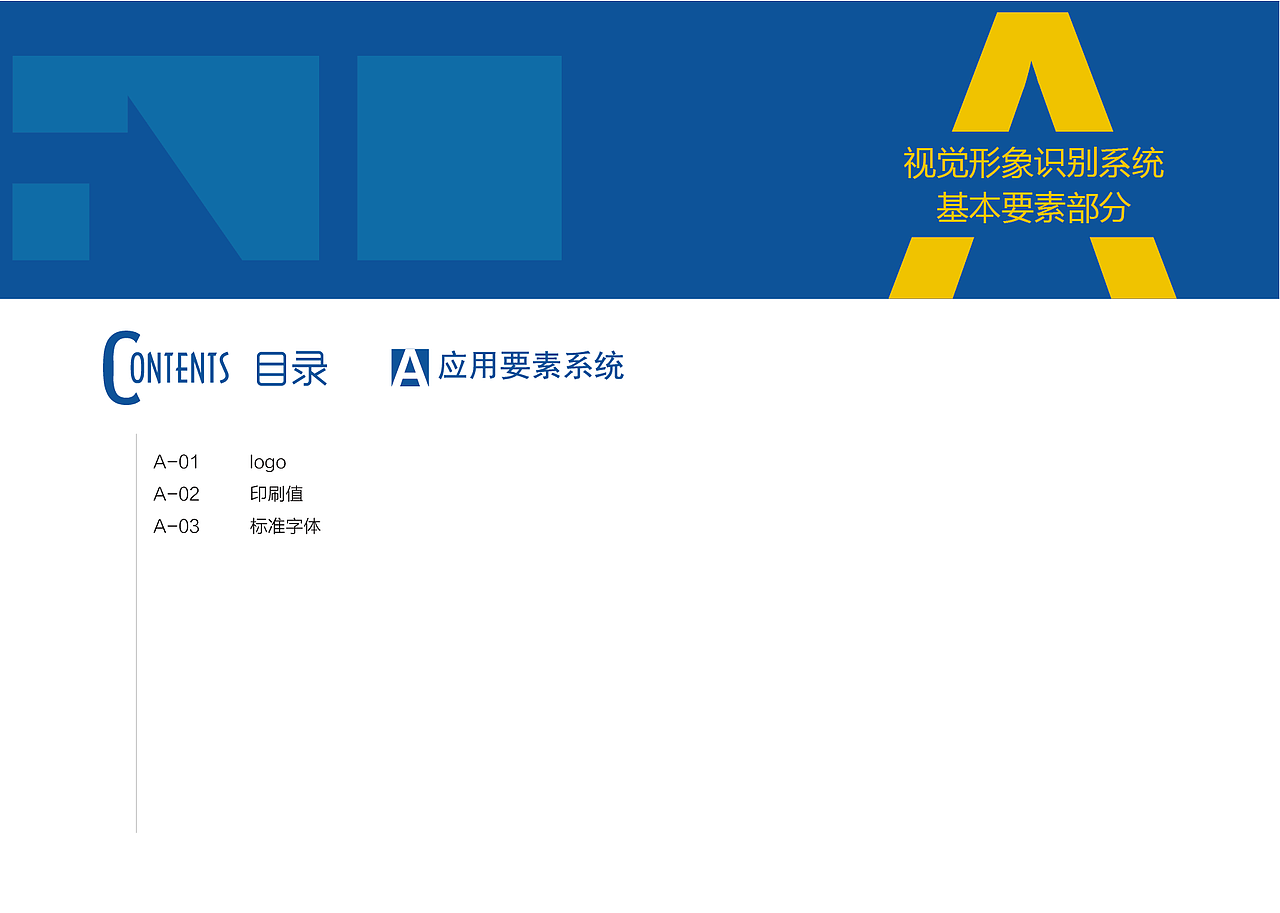 i门店视觉形象识别（图ZOTA2ODQxMzY=） - 品牌 - 站酷设计师二刀原创素材 - 站酷ZCOOL
