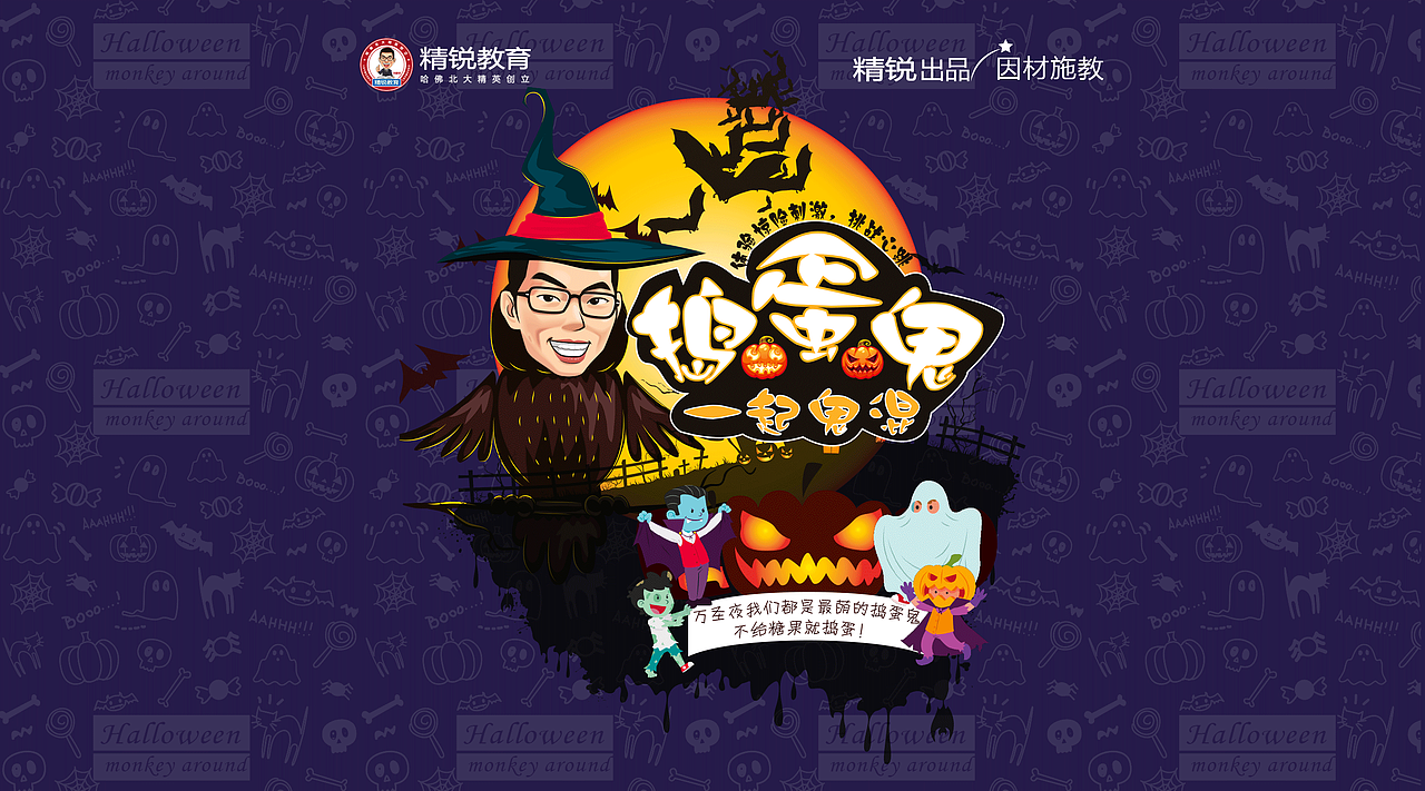 青少儿英语系列海报设计（图ZMTEyNTE5NzM2） - 海报 - 站酷设计师happyzxl1122原创素材 - 站酷ZCOOL