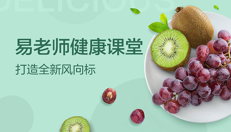 易果生鲜（图ZMTMyNTQyMjg4） - 运营设计 - 站酷设计师张小涛9527原创素材 - 站酷ZCOOL