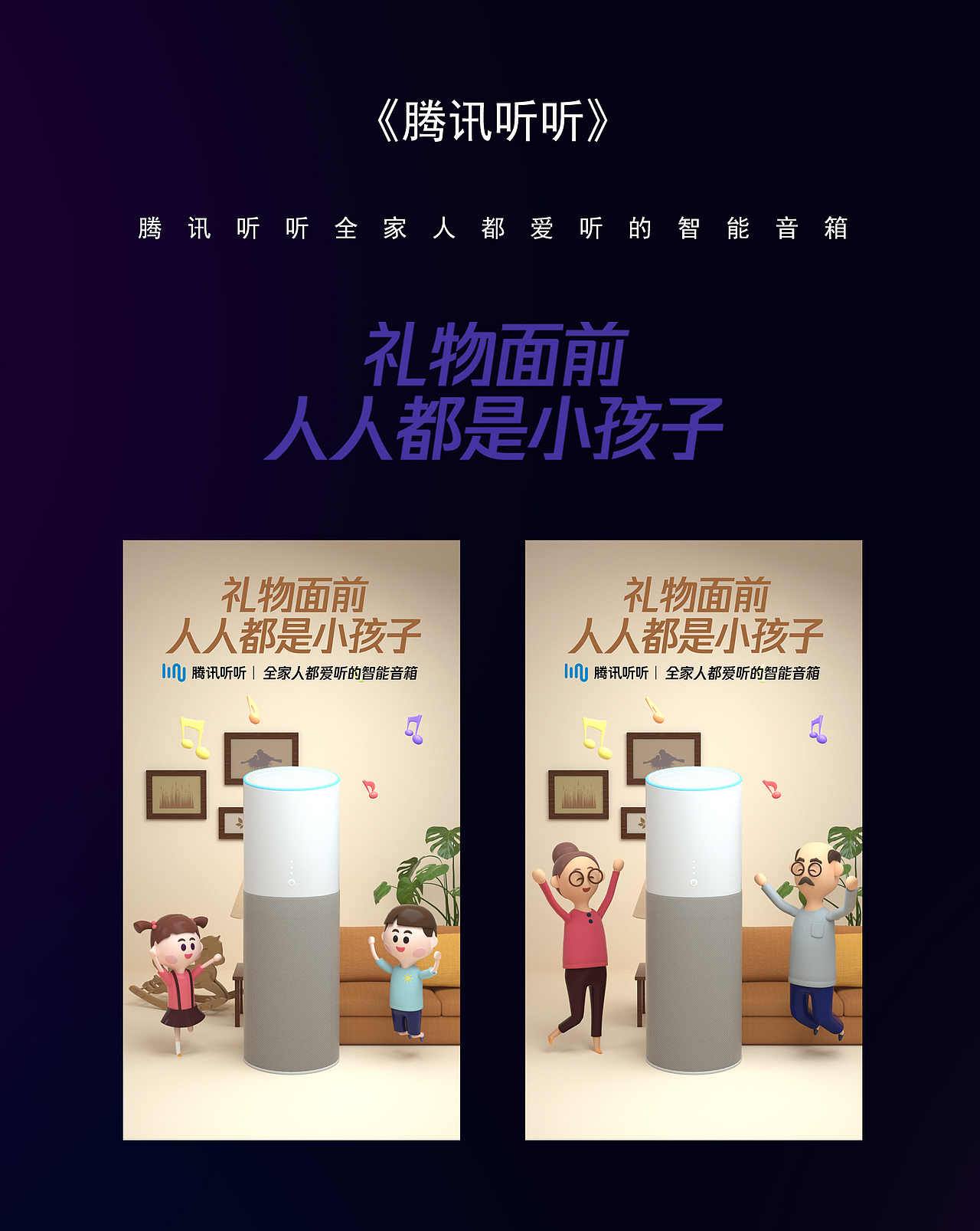 2018下半年度商业项目总结（图ZMTQzMDU4NDY4） - 海报 - 站酷设计师苗冉_MR原创素材 - 站酷ZCOOL