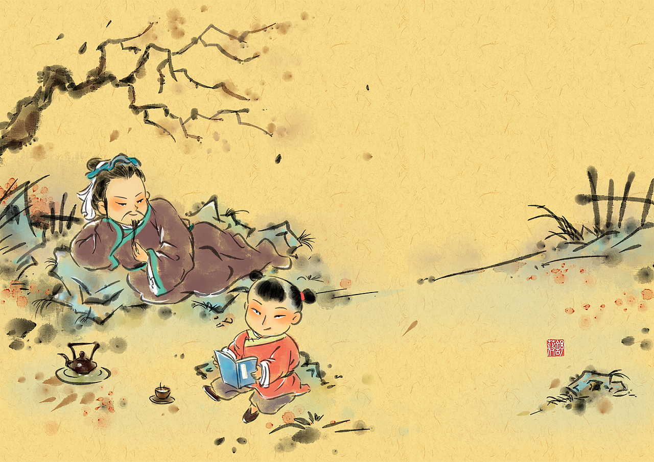 水墨风儿童插画国学经典