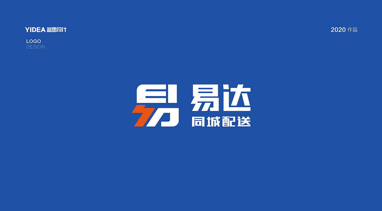 logo设计（图ZMjM5ODE3NTYw） - Logo - 站酷设计师YIDEA益思设计原创素材 - 站酷ZCOOL