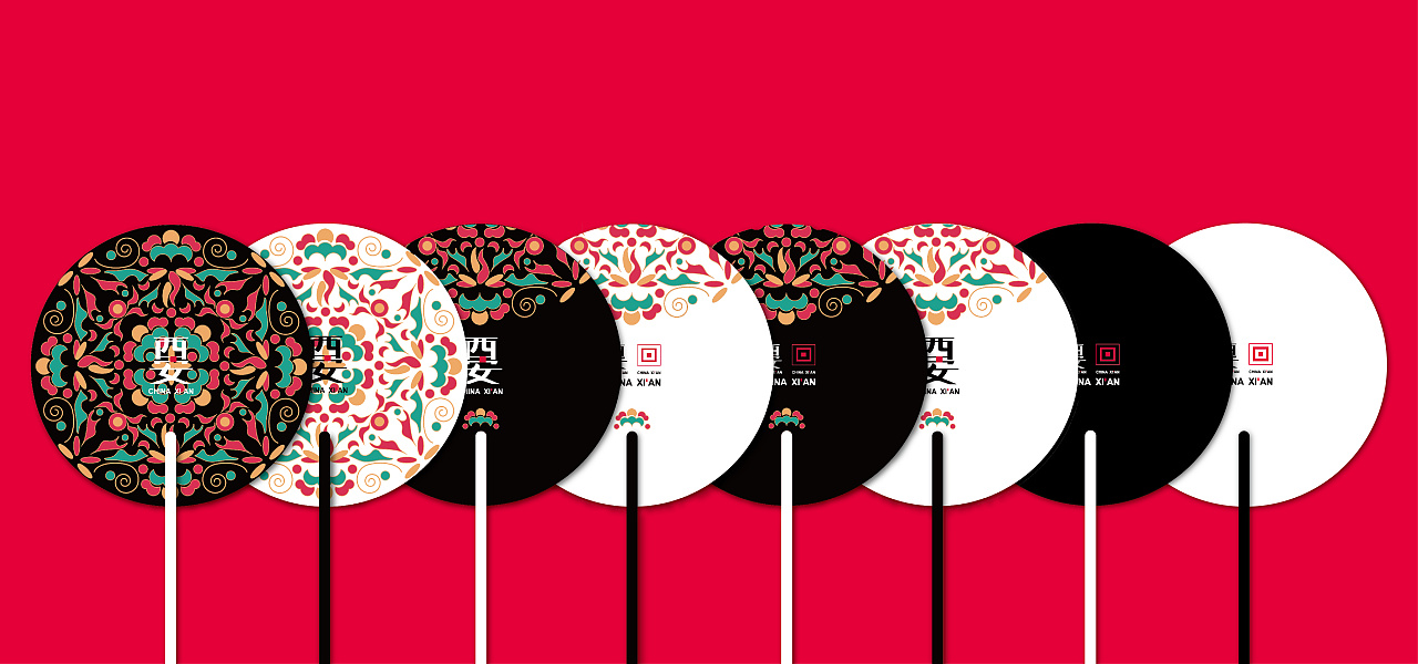 西安-旅游城市视觉及产品设计