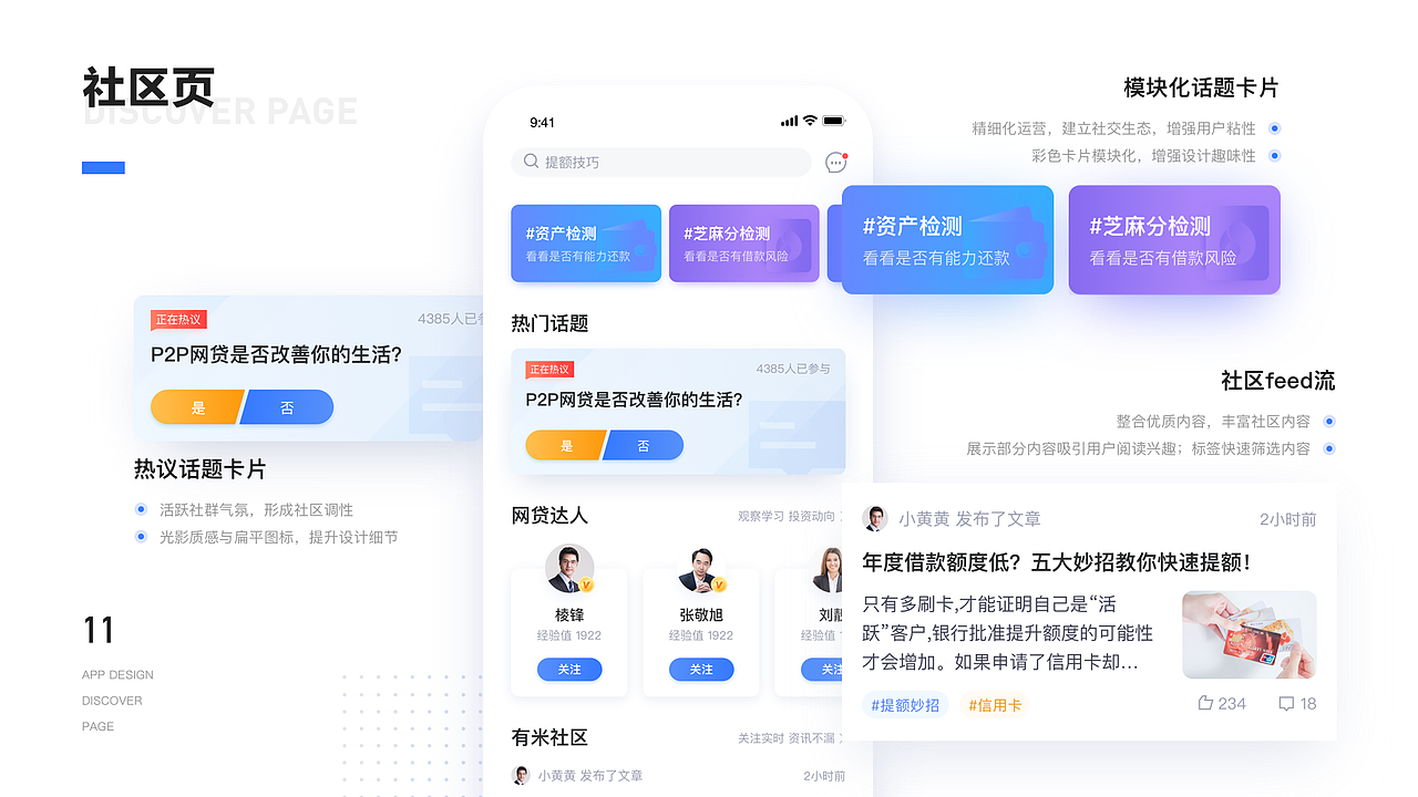 2019作品集（图ZMTY5Mzg1NTky） - APP界面 - 站酷设计师设计师咪酱原创素材 - 站酷ZCOOL