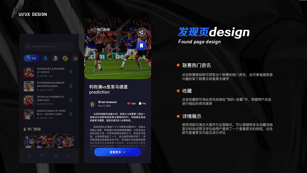 球讯app