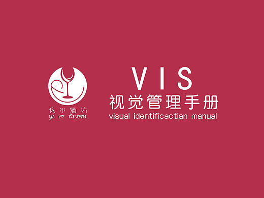 VI手册