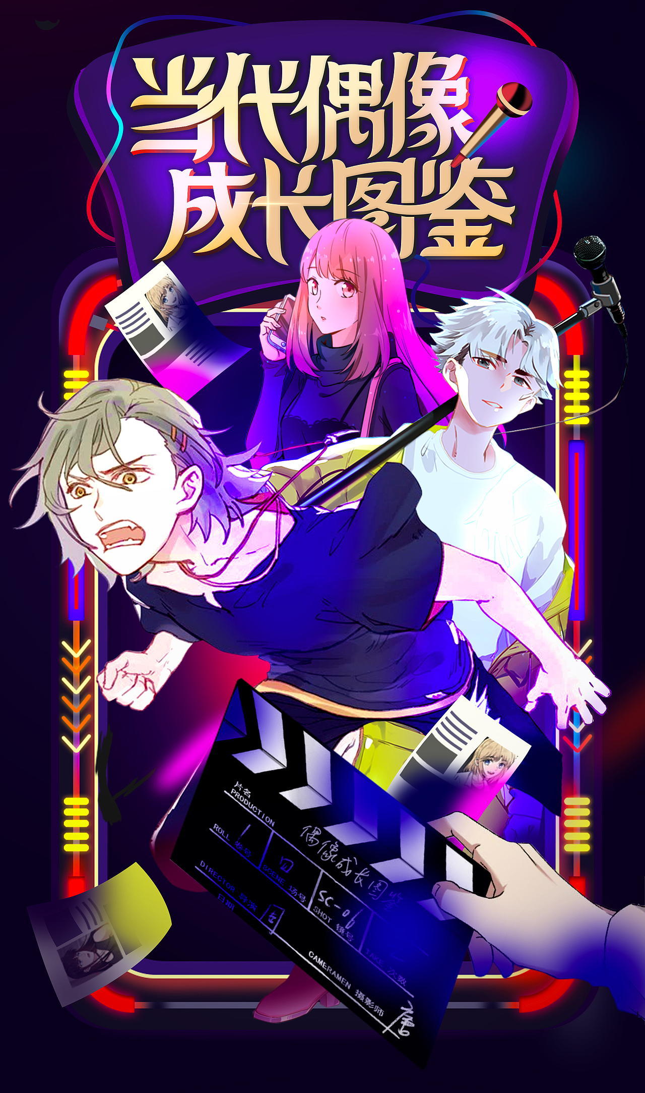 TCD内容运营设计展示(2019上半年)